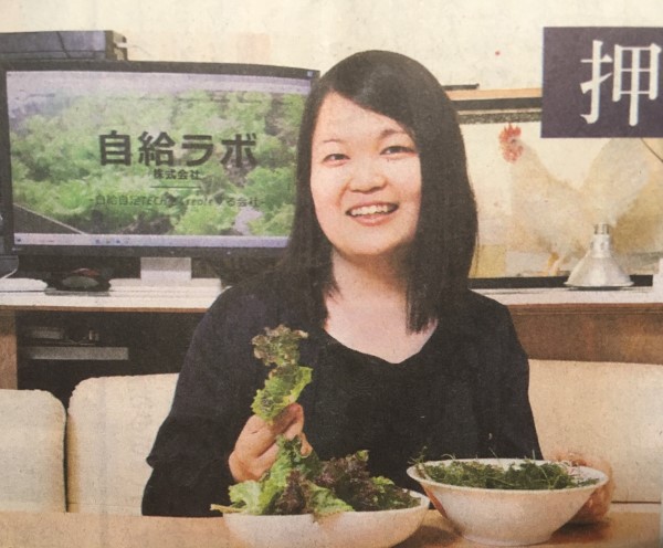 人類の進むべき道～行き過ぎた資本主義へのジンテーゼ～